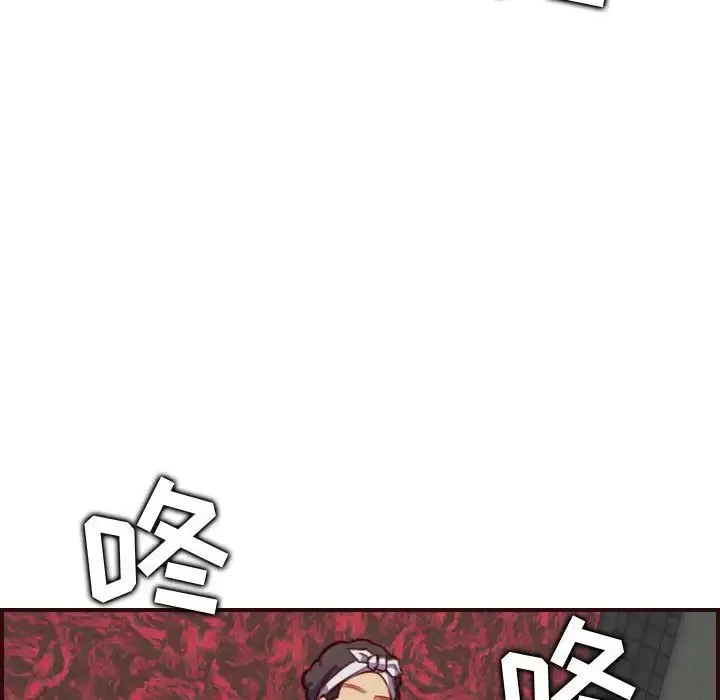 妈妈是女大学生-第58话 - 图片 8
