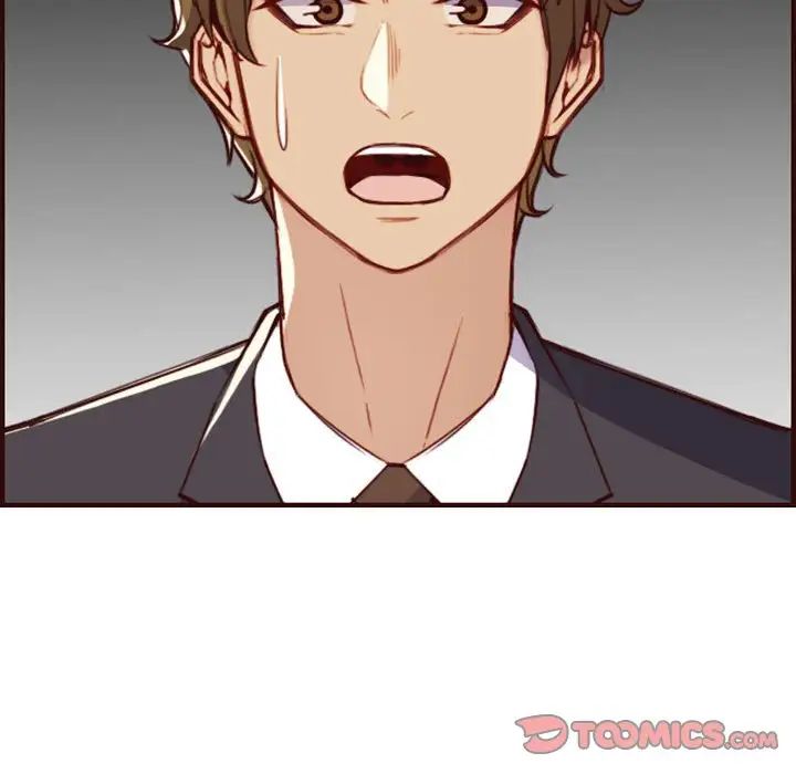 媽媽是女大學生第58話