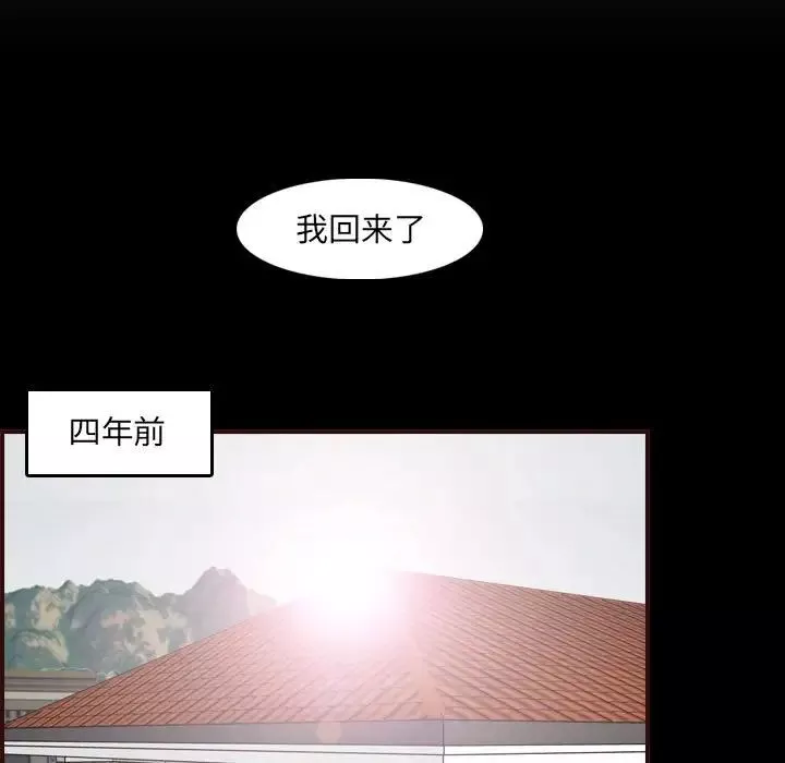 妈妈是女大学生-第58话 - 图片 19