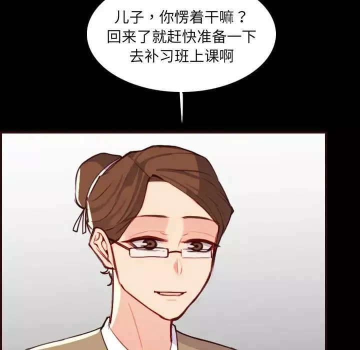 媽媽是女大學生第58話