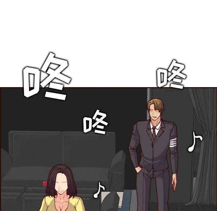 媽媽是女大學生第58話