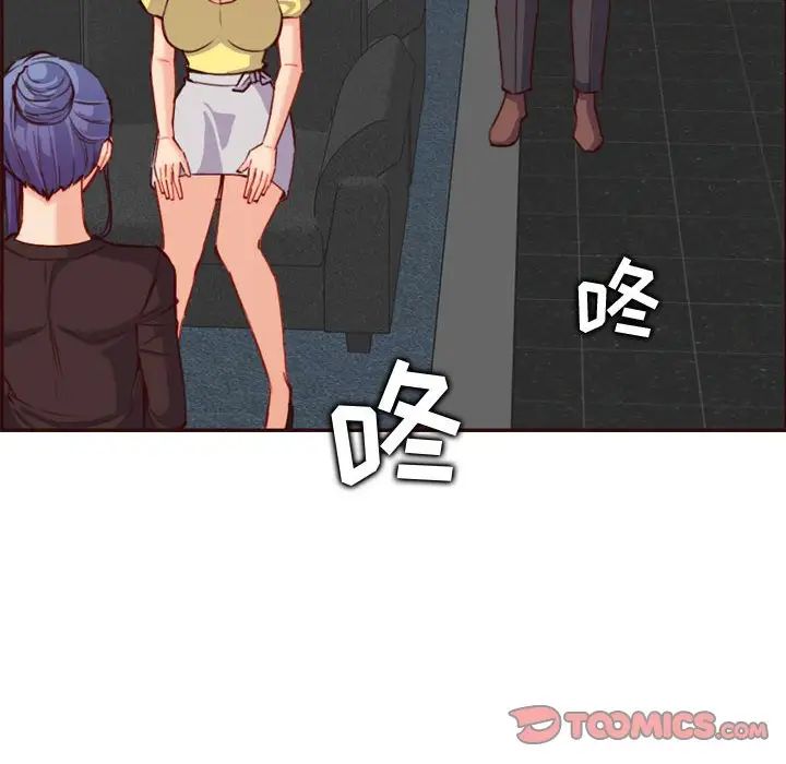 妈妈是女大学生第58话