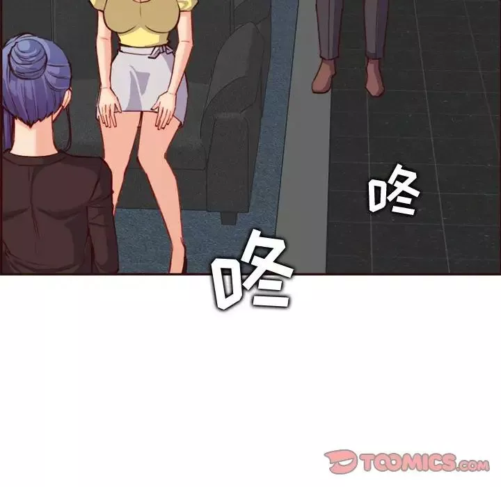 媽媽是女大學生第58話