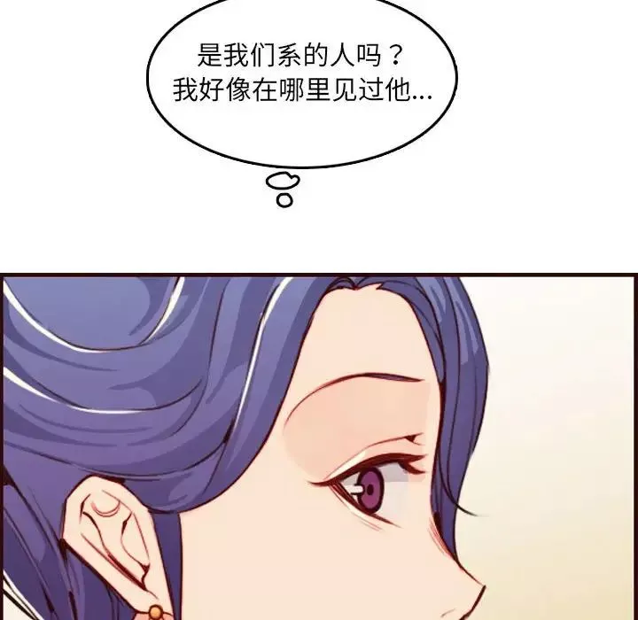 媽媽是女大學生第58話