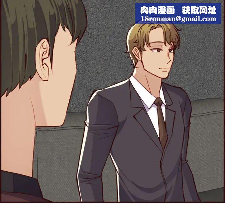 媽媽是女大學生第58話