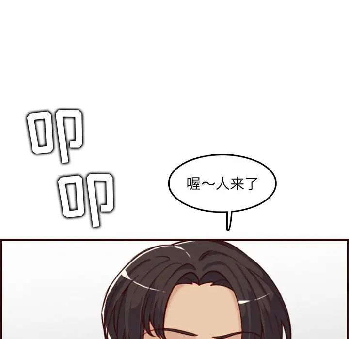 妈妈是女大学生第58话