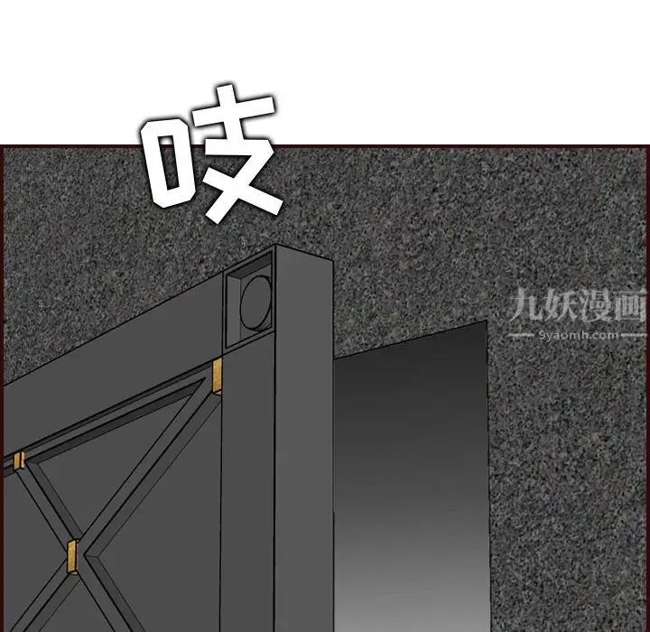 妈妈是女大学生第58话