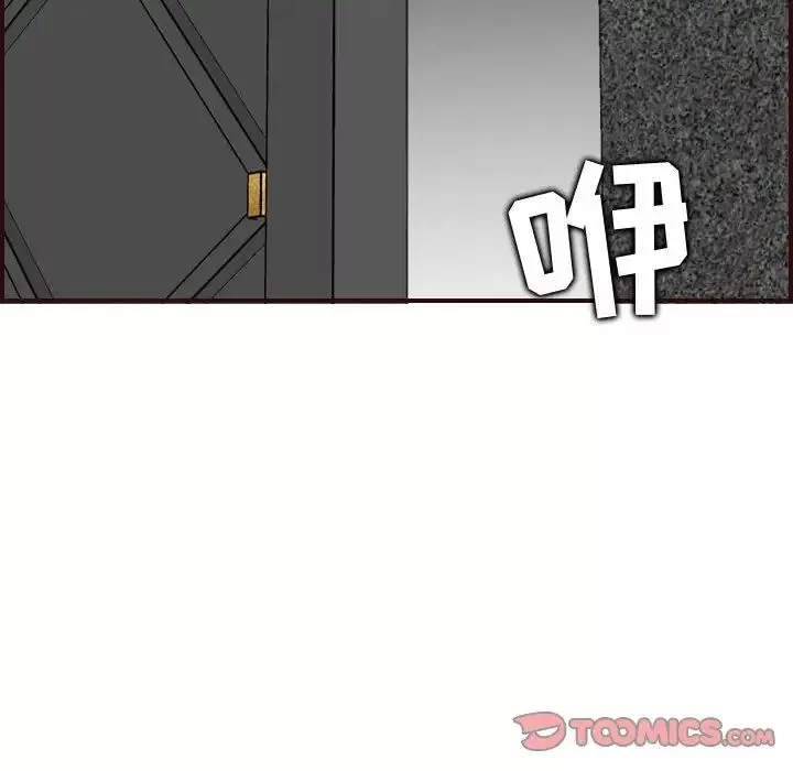 媽媽是女大學生第58話