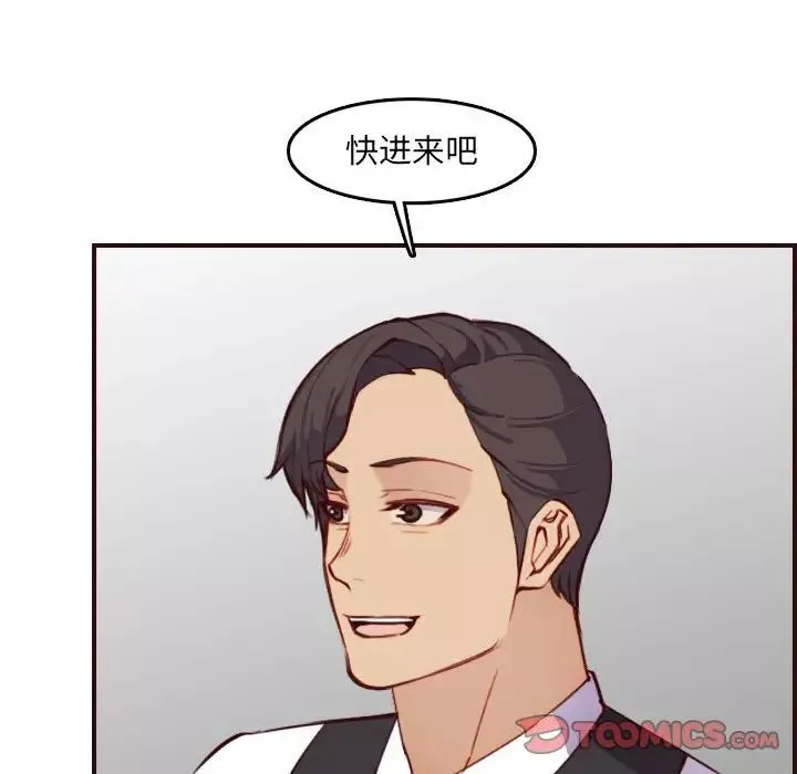 媽媽是女大學生第58話