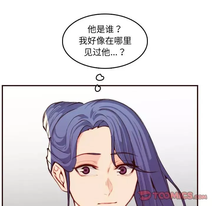 妈妈是女大学生-第59话 - 图片 9