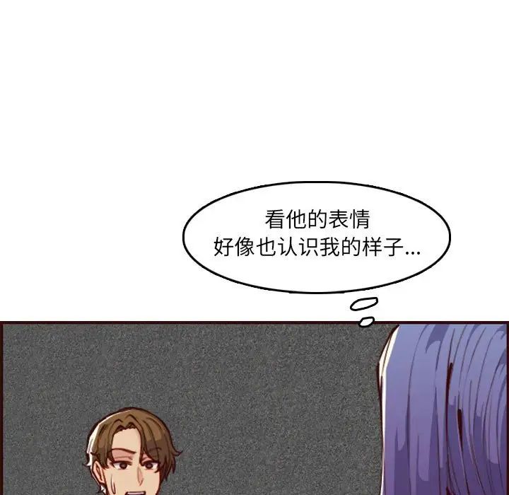 妈妈是女大学生第59话