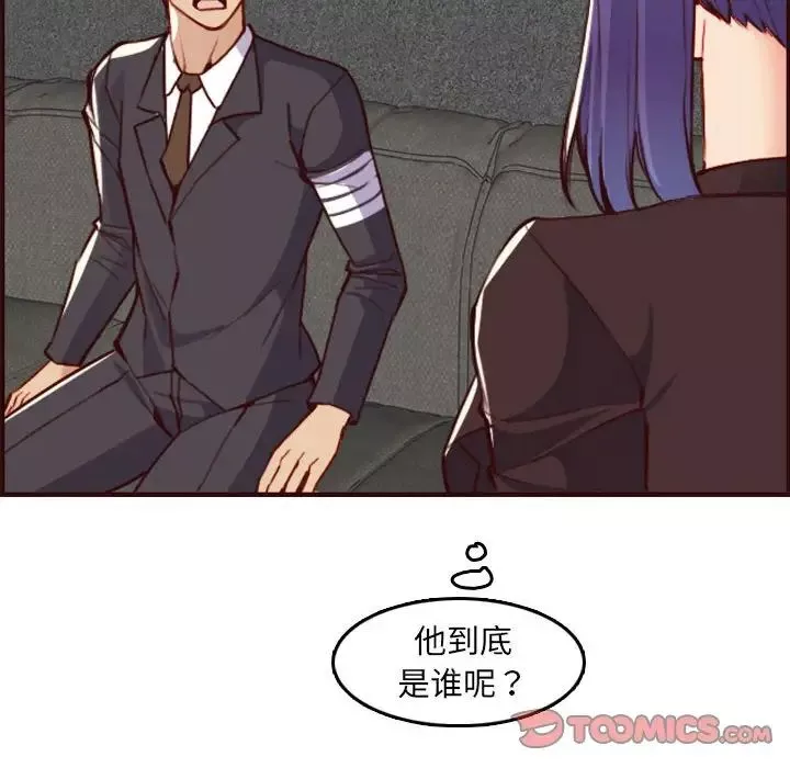 媽媽是女大學生第59話