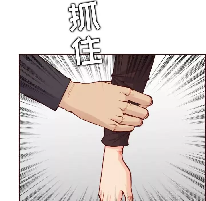 媽媽是女大學生第59話