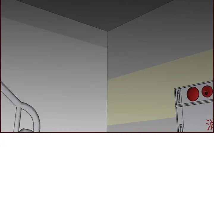 媽媽是女大學生第59話