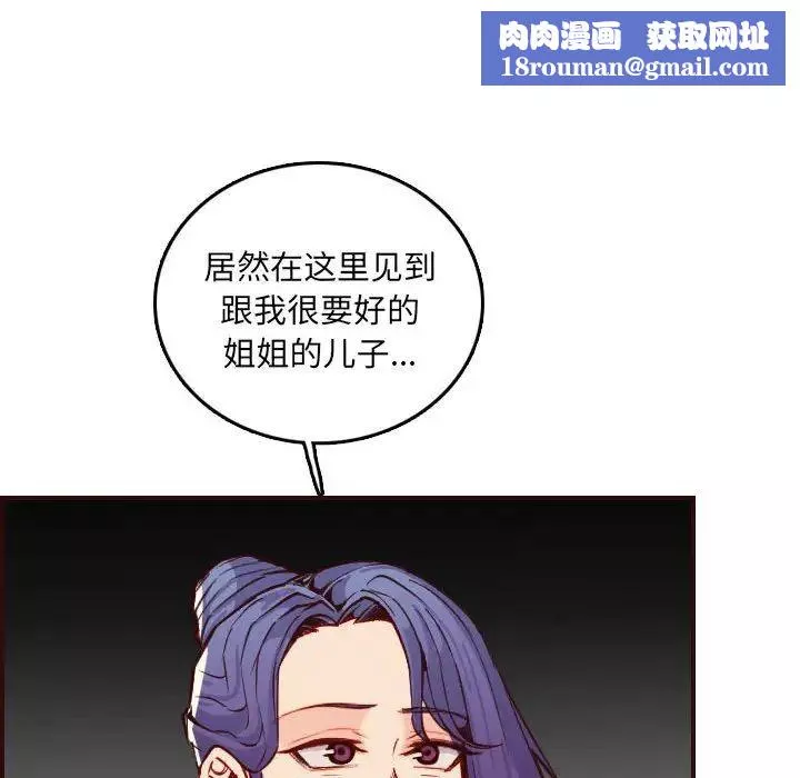 媽媽是女大學生第59話
