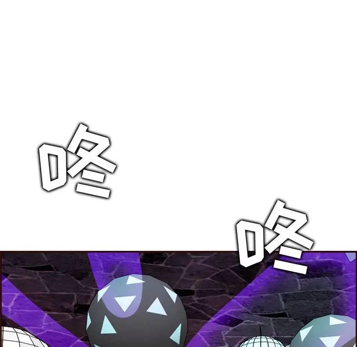 媽媽是女大學生第59話