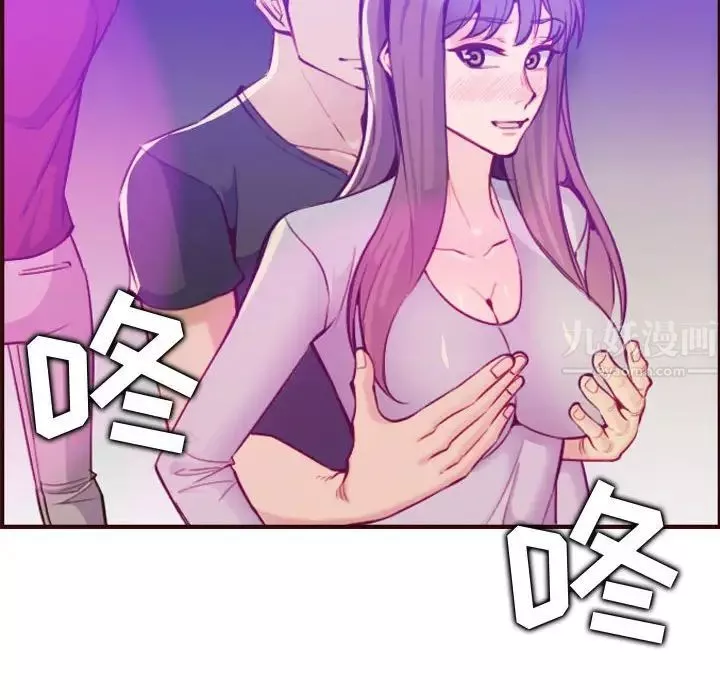 媽媽是女大學生第59話