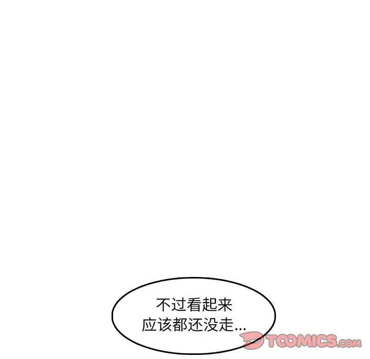 妈妈是女大学生第59话