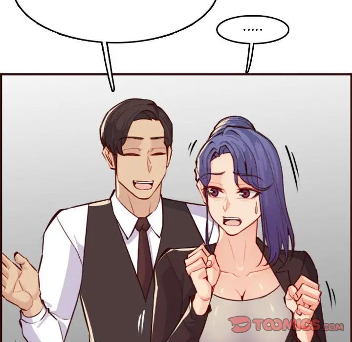 妈妈是女大学生第59话