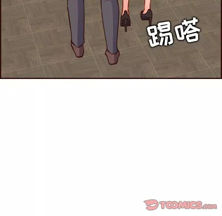 妈妈是女大学生-第60话 - 图片 12