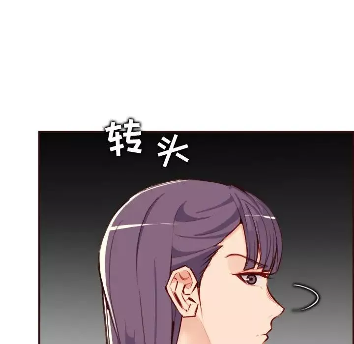 媽媽是女大學生第60話