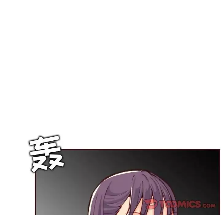 媽媽是女大學生第60話