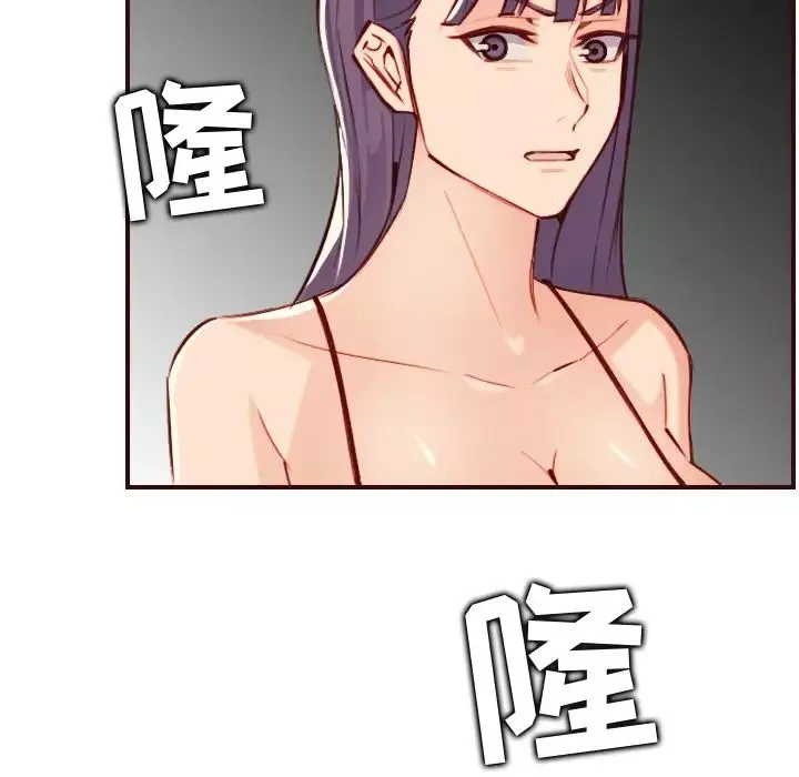 媽媽是女大學生第60話