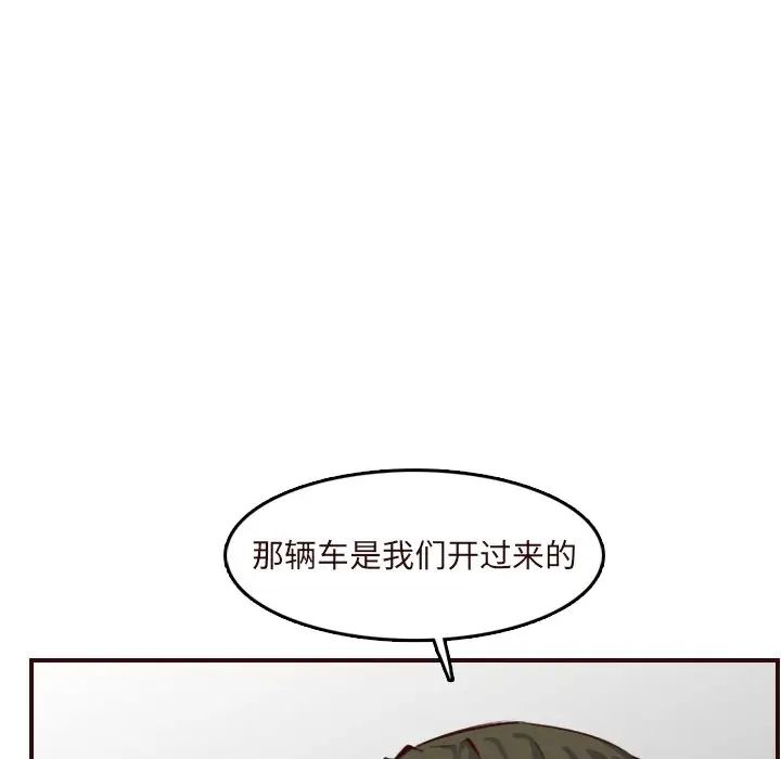 妈妈是女大学生第60话