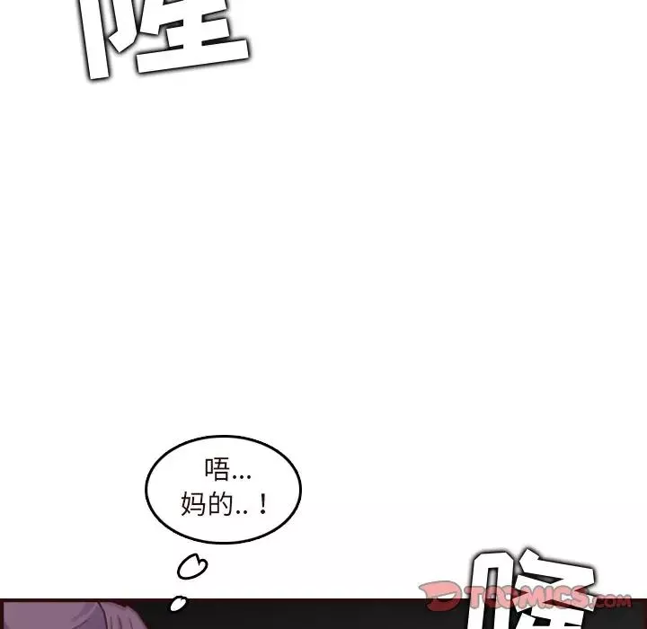 媽媽是女大學生第60話