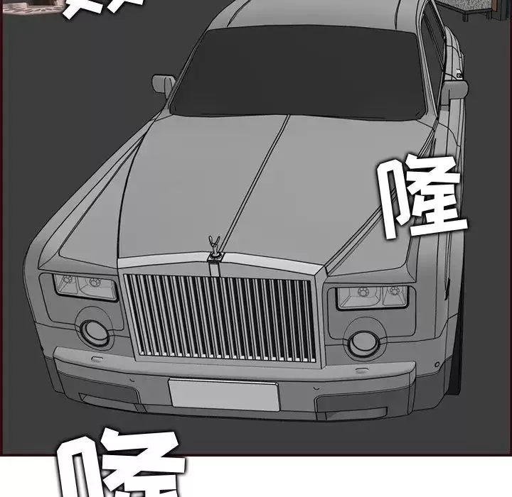 妈妈是女大学生-第60话 - 图片 59
