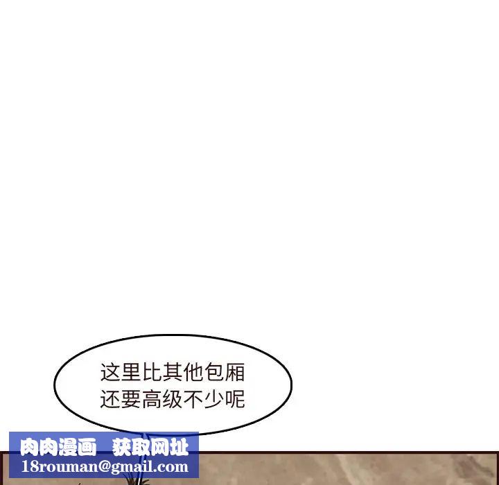 妈妈是女大学生第60话