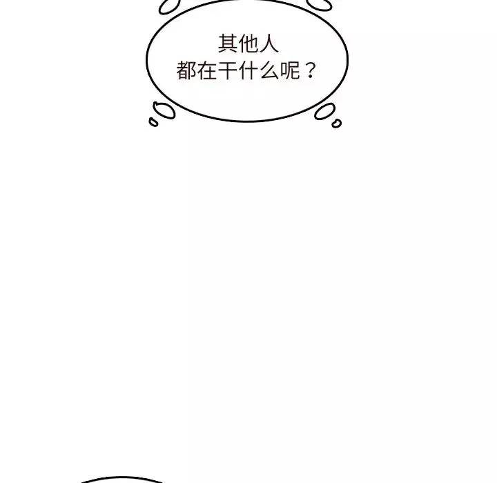 媽媽是女大學生第60話