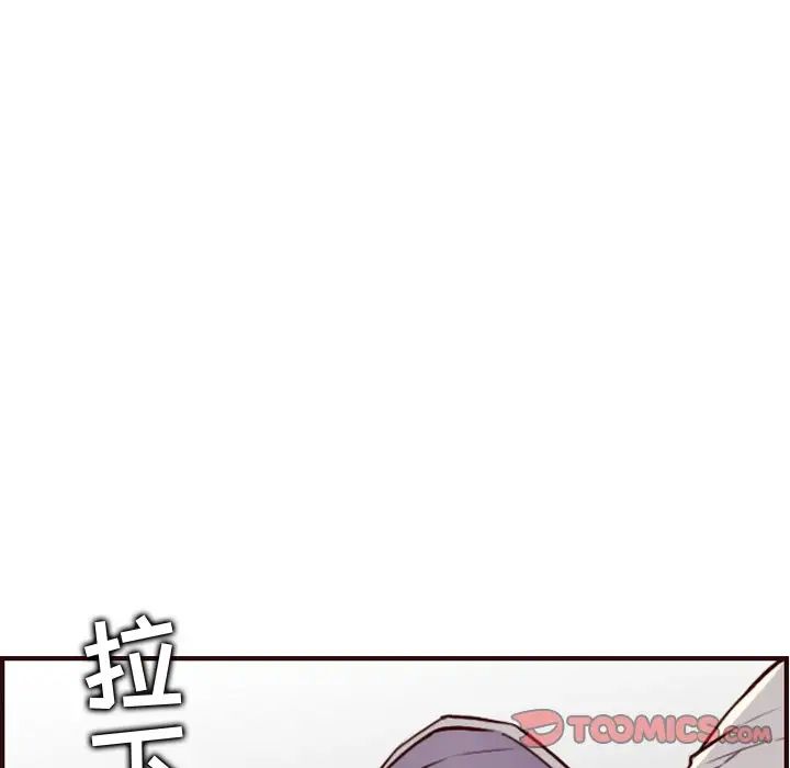 妈妈是女大学生第60话