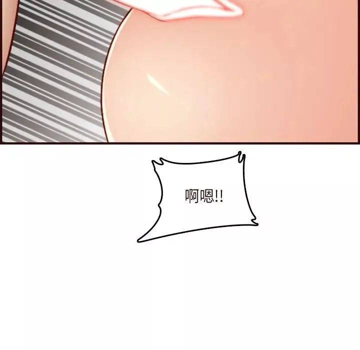 媽媽是女大學生第60話