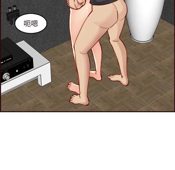 妈妈是女大学生第60话