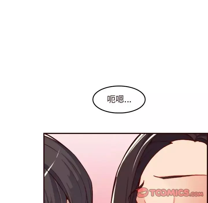 媽媽是女大學生第60話