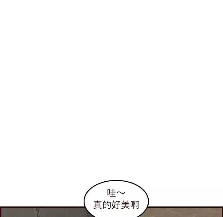 媽媽是女大學生第60話