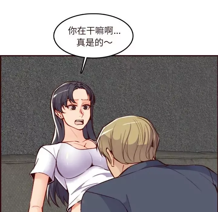 媽媽是女大學生第60話