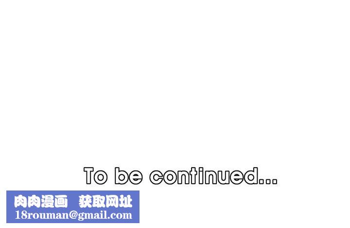 妈妈是女大学生第60话