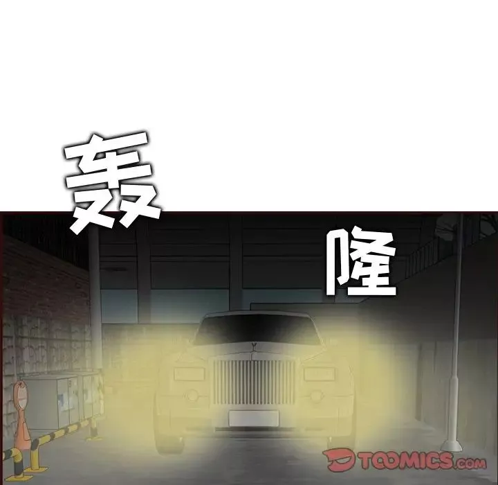 媽媽是女大學生第61話