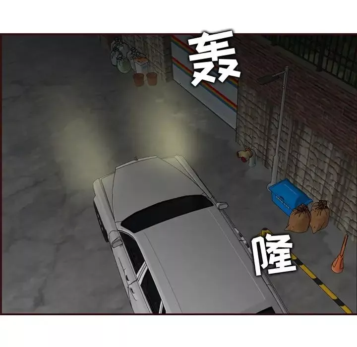 妈妈是女大学生-第61话 - 图片 8