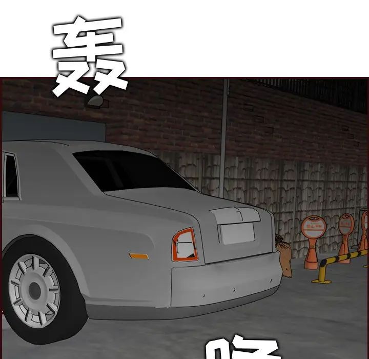 媽媽是女大學生第61話