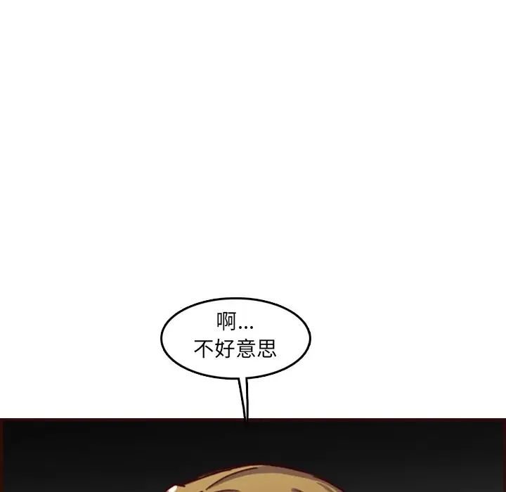 媽媽是女大學生第61話