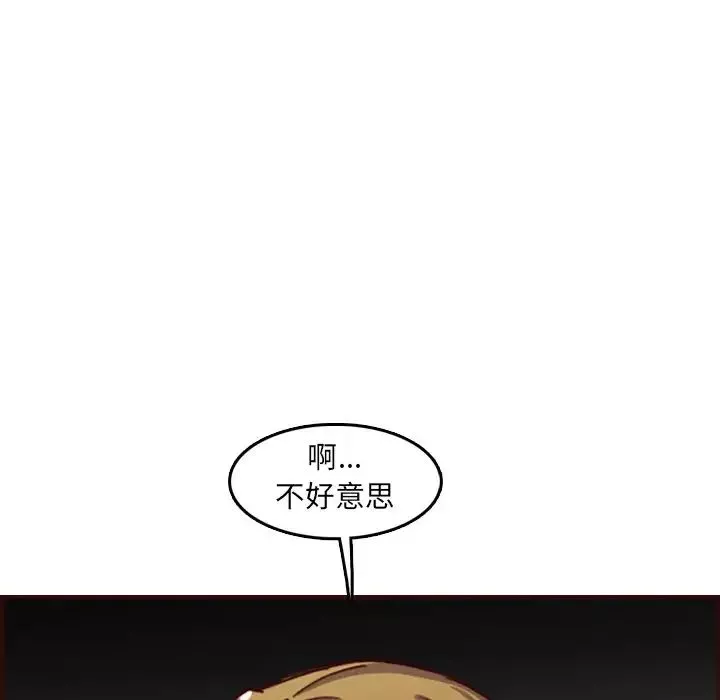 媽媽是女大學生第61話