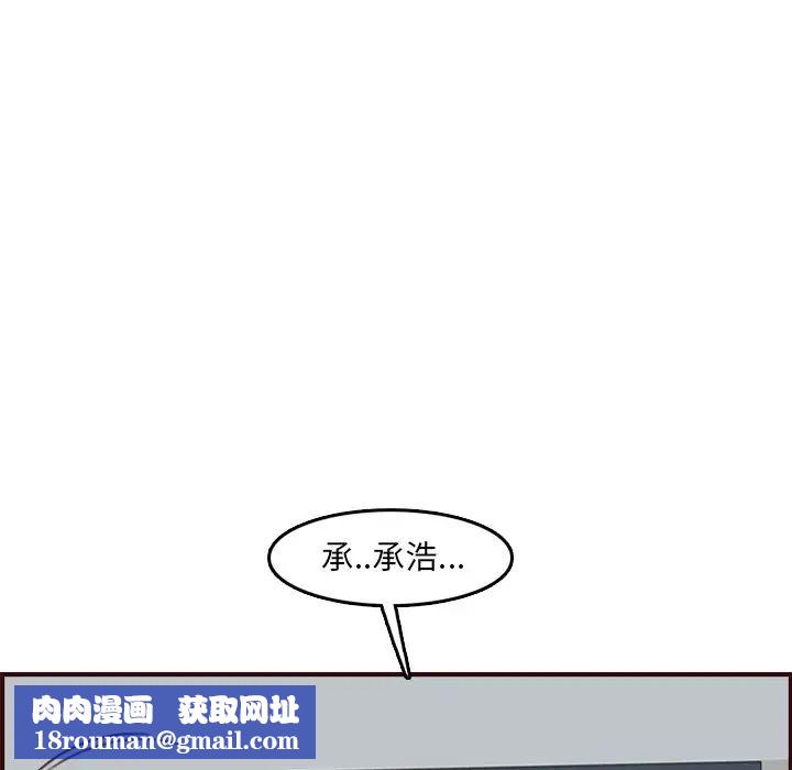 妈妈是女大学生第61话