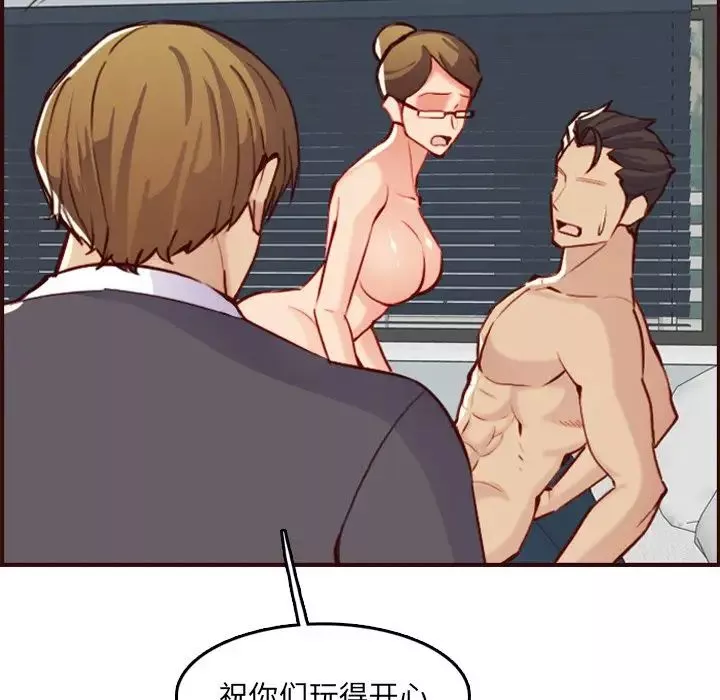 妈妈是女大学生-第61话 - 图片 65