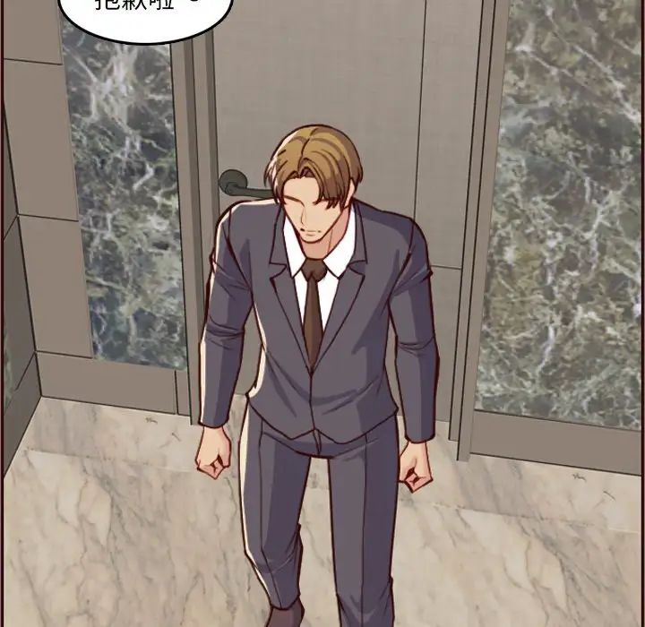 妈妈是女大学生第61话