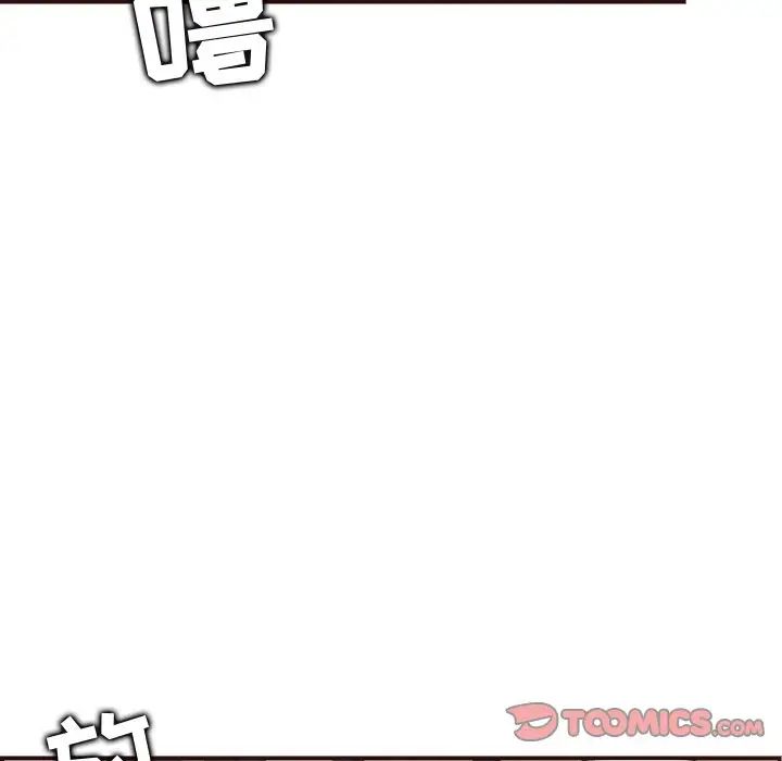 媽媽是女大學生第61話