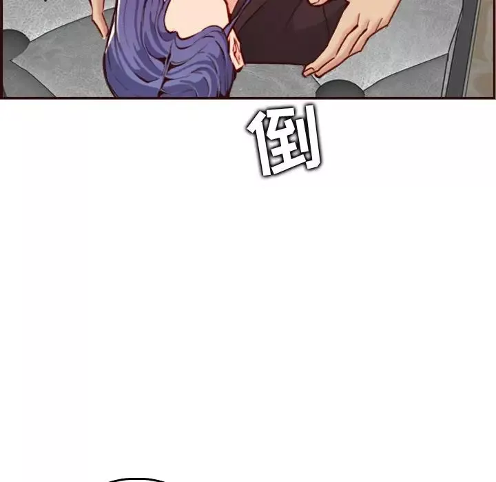 媽媽是女大學生第61話