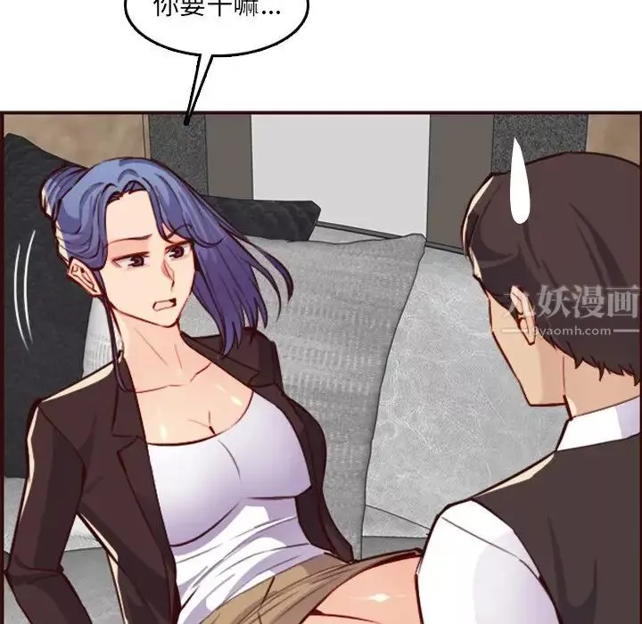 妈妈是女大学生-第61话 - 图片 92